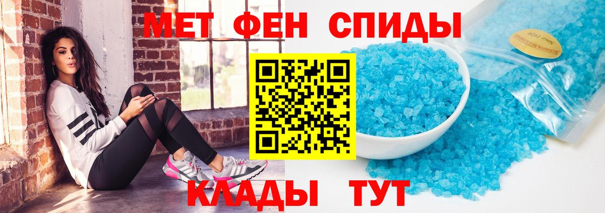 АМФ 97% Каменск-Уральский