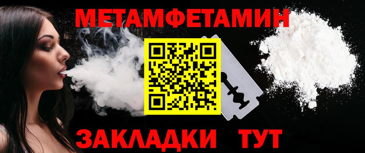 ОМГ ОМГ tor  Каменск-Уральский  Амфетамин Premium  Amphetamine 