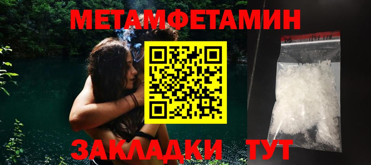 Amphetamine  Вход с VPN  АМФ  Каменск-Уральский  Amphetamine VHQ 