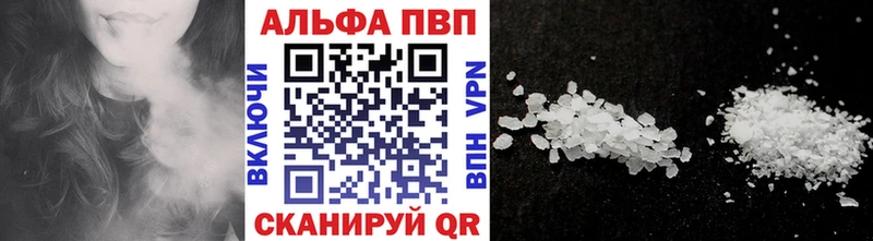наркота  Каменск-Уральский  A-PVP СК 