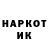 Кетамин VHQ Gim Belushi