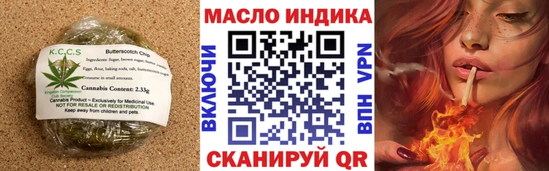 наркошоп  Каменск-Уральский  Еда ТГК конопля 