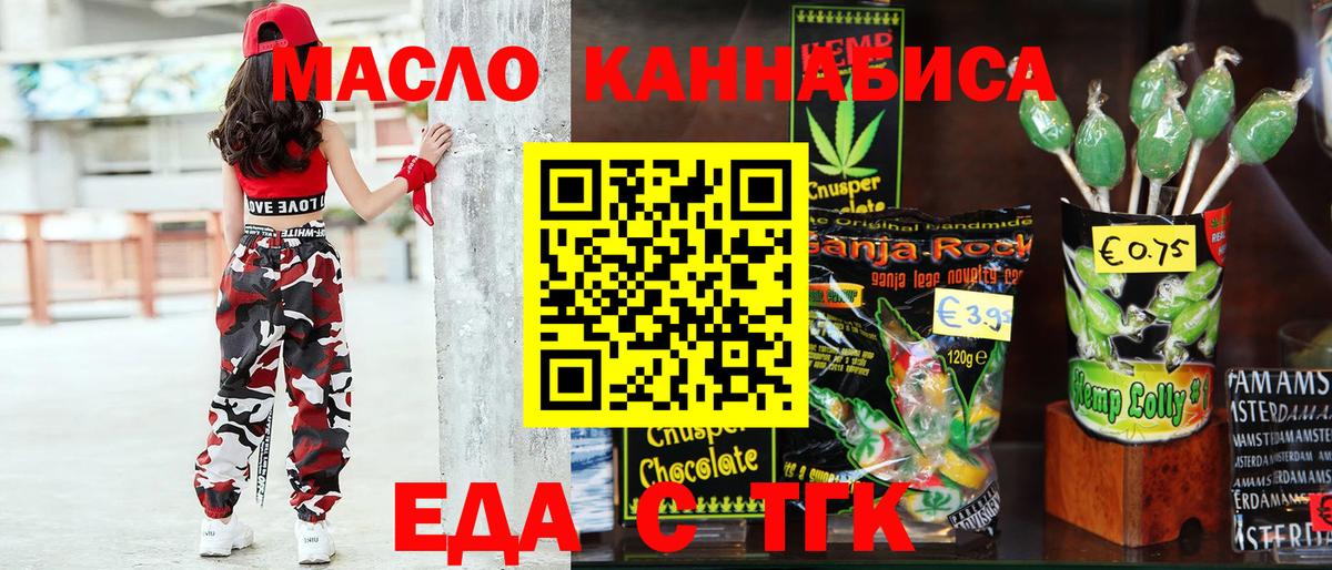 Canna-Cookies конопля  Каменск-Уральский 