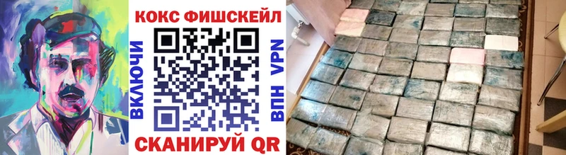 КОКАИН Перу  наркошоп  Каменск-Уральский 