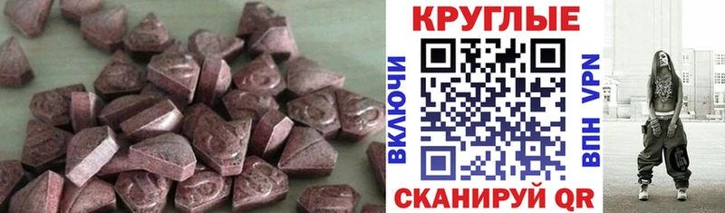 OMG ONION  Каменск-Уральский  Ecstasy Cube 