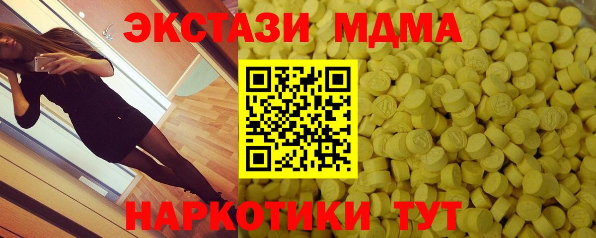 ЭКСТАЗИ mix Каменск-Уральский