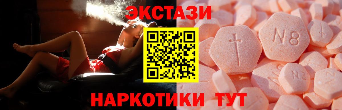 Ecstasy Дубай  Экстази  ЭКСТАЗИ louis Vuitton  Каменск-Уральский 