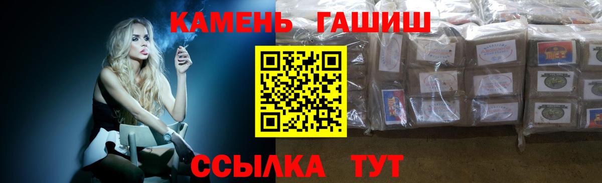 Гашиш AMNESIA HAZE  ГАШ гашик  что такое   Каменск-Уральский 