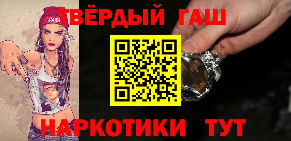 Гашиш  Гашиш Ice-O-Lator  ГАШИШ гарик  Вход с VPN  Каменск-Уральский 