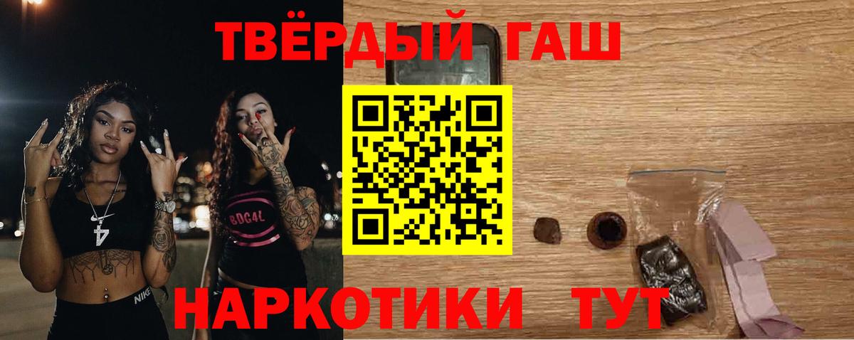 АМФЕТАМИН   Конопля  Каменск-Уральский  Где найти наркотики?  Мефедрон кристаллы  ЭКСТАЗИ  Гашиш  Конопля 