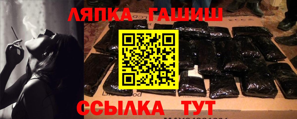 Гашиш Изолятор Каменск-Уральский