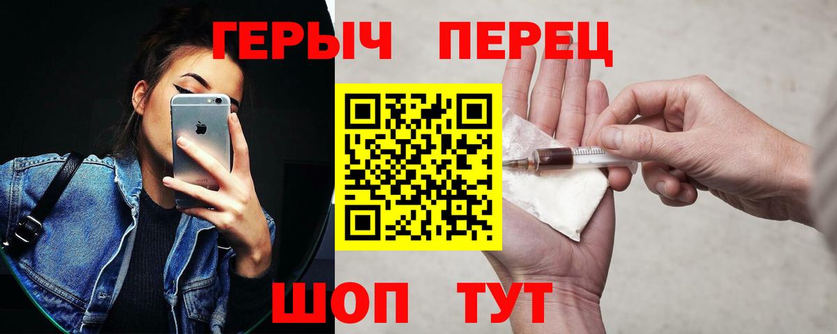 Героин Афган  Каменск-Уральский 