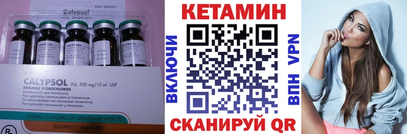 КЕТАМИН VHQ  Каменск-Уральский 
