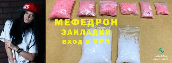 крисы Архангельск