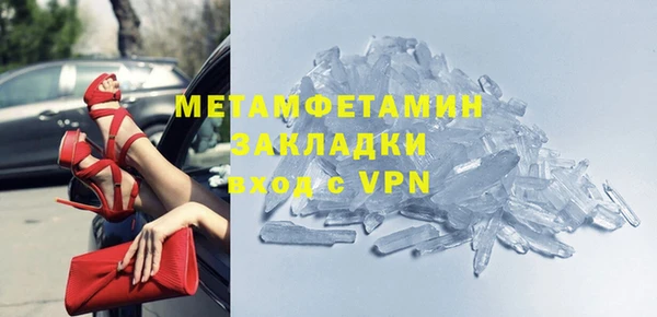 соль курить ск Фурманов