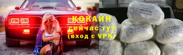 соль курить ск Фурманов