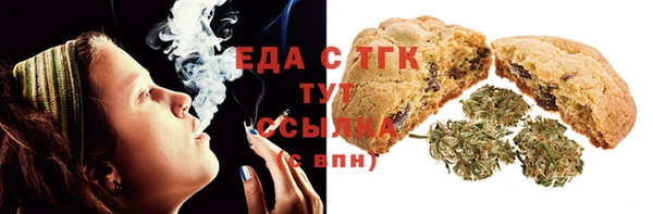 MDMA Нижний Тагил