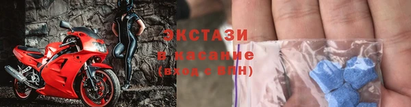 MDMA Нижний Тагил