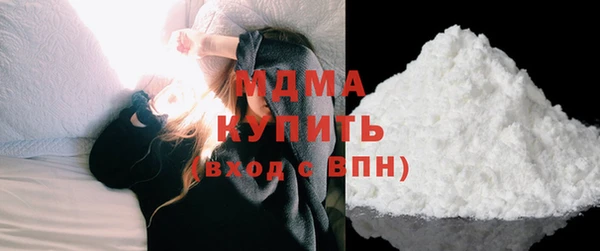 MDMA Нижний Тагил