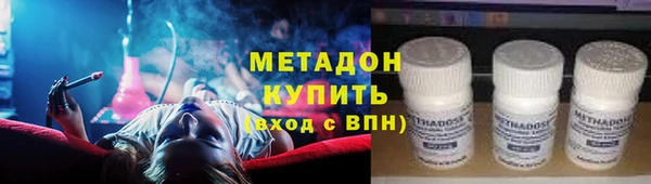 мефедрон мука Хадыженск