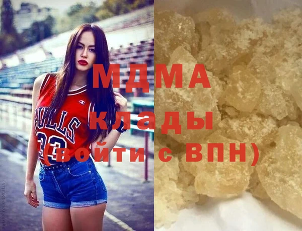 соль курить ск Фурманов