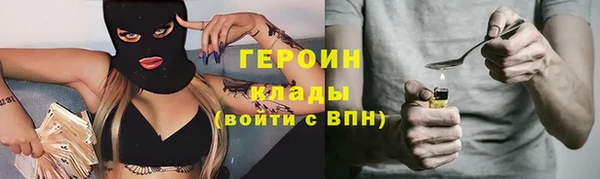 крисы Архангельск