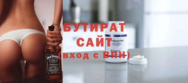 MDMA Нижний Тагил