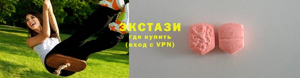 мяу мяу кристалл Чегем
