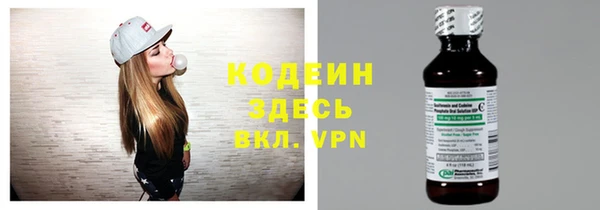 соль курить ск Фурманов