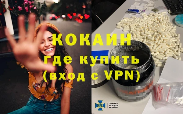 крисы Архангельск