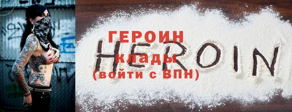 мефедрон мука Хадыженск