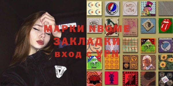 трава Чита