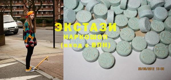 MDMA Нижний Тагил