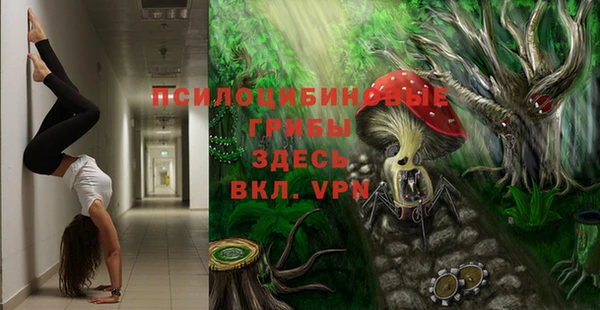 соль курить ск Фурманов