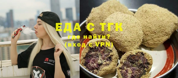 спайс Ханты-Мансийск