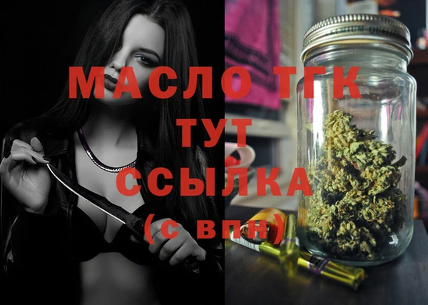 мефедрон мука Хадыженск