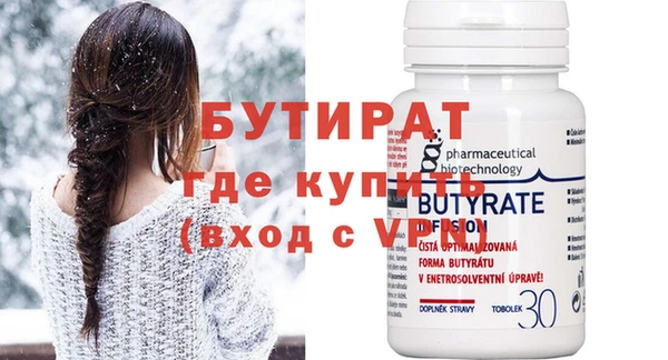 мефедрон мука Хадыженск