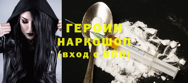 трава Чита