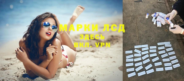 трава Чита