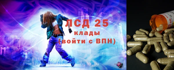 спайс Ханты-Мансийск