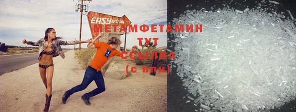 мефедрон мука Хадыженск