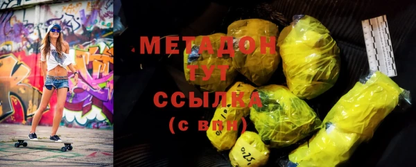 трава Чита