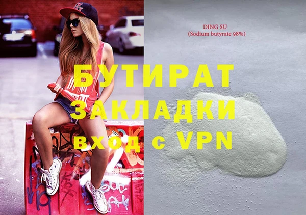 крисы Архангельск