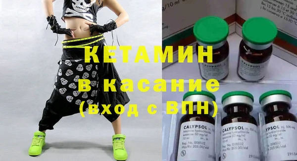 экстази Чекалин