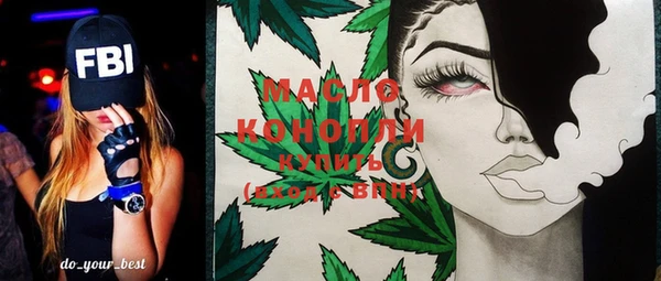спайс Ханты-Мансийск
