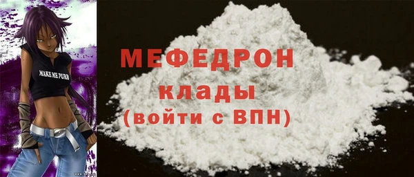трава Чита