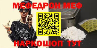 соль курить ск Гай