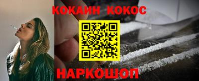 соль курить ск Гай