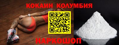 соль курить ск Гай