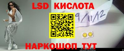 соль курить ск Гай